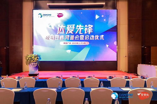 廣州兒童百貨公司新品發(fā)布會(huì)暨親子互動(dòng)賽事活動(dòng)策劃方案